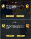 選択肢