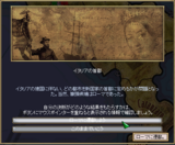 ローマ遷都