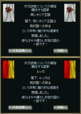 イタリア統一