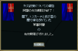 時は来たれり!
