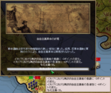 自由主義革命の終焉