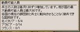 動員可能人員