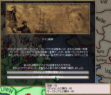 ドイツ統率